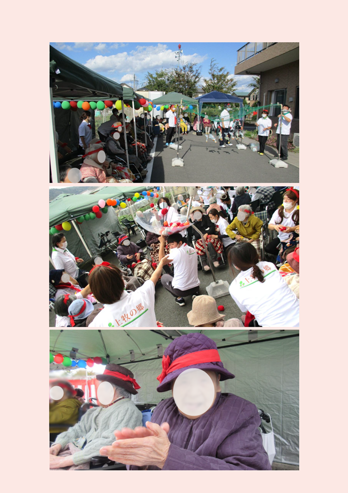 高槻市の上牧の郷で開催した「第6回・秋の大運動会」の様子をまとめた画像。特養・グループホーム・看護付小規模多機能・デイサービスのご利用者さまが一堂に集まる全体写真、パン食い競争や玉入れなどの競技に挑む場面、そして笑顔で楽しむ利用者さまの様子の3枚を1枚に収めた構成。秋晴れのもと、合同開催ならではの活気と交流が伝わる写真。